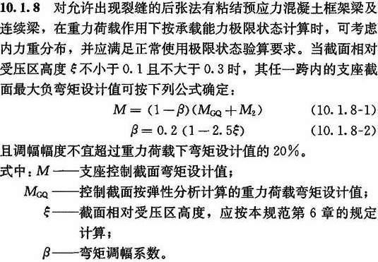 10.1.8，插图 1