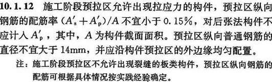 10.1.11-10.1.12，插图 3