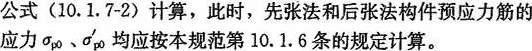 10.1.13，插图 2