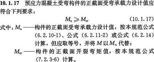 10.1.17，插图 1
