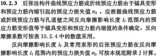 10.2.3，插图 1