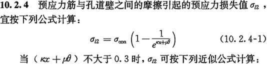 10.2.4，插图 1