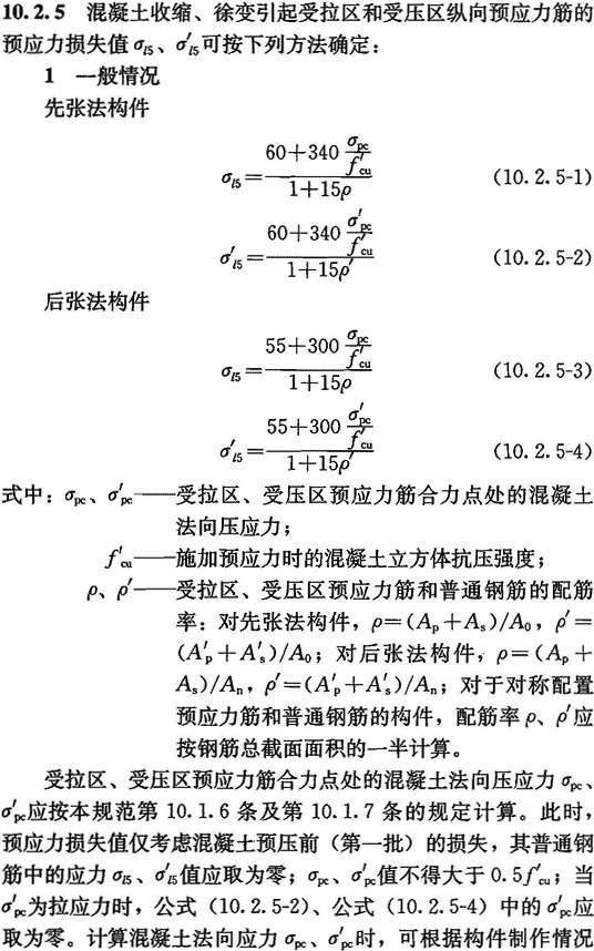 10.2.5，插图 1