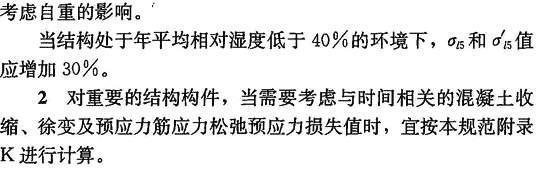 10.2.5，插图 2
