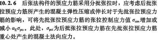 10.2.6，插图 1