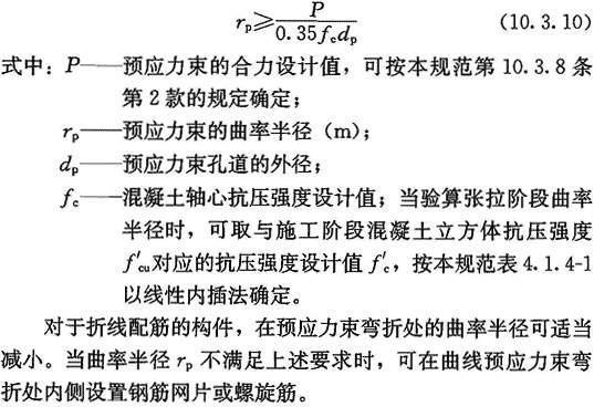 10.3.10 -10.3.11，插图 1