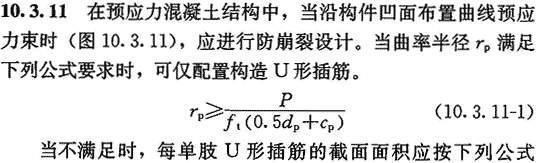 10.3.10 -10.3.11，插图 2