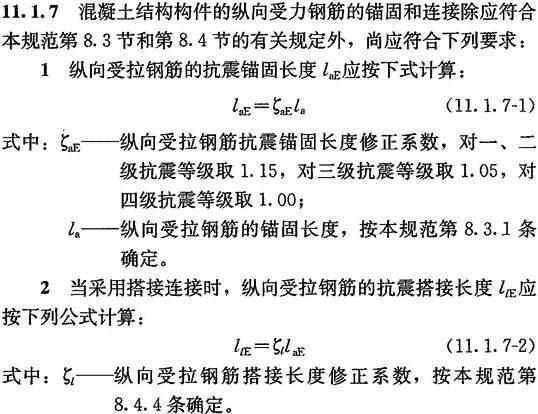 11.1.7，插图 1