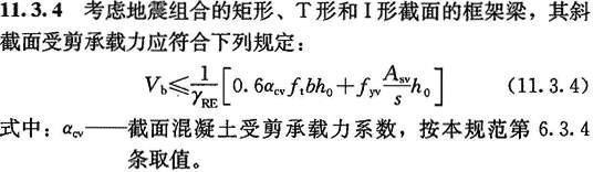 11.3.4，插图 1
