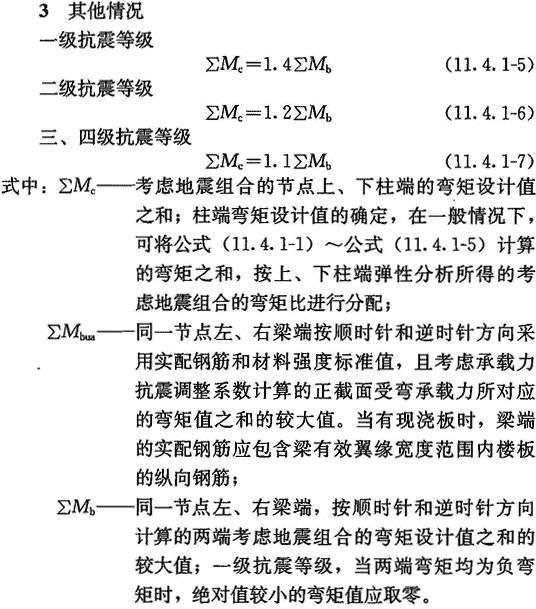 11.4.1，插图 2
