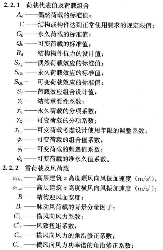 2.2.1-2.2.4，插图 1