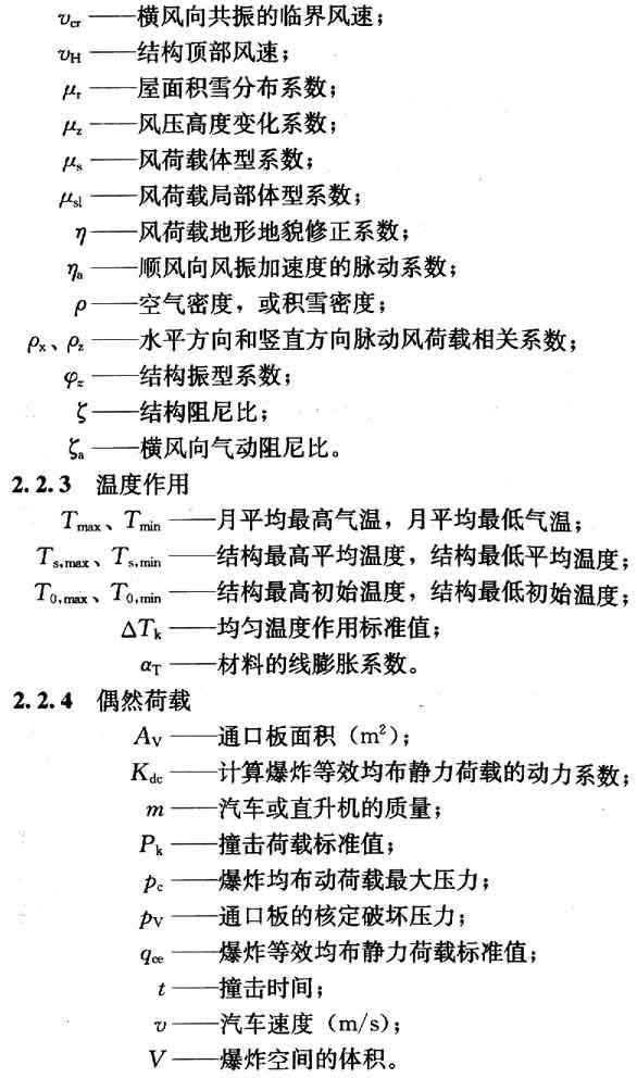 2.2.1-2.2.4，插图 3