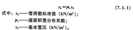 7.1.1已废止，插图 1