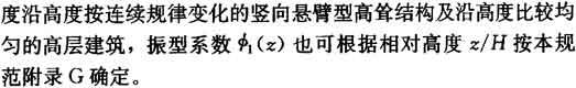 8.4.3-8.4.7，插图 3