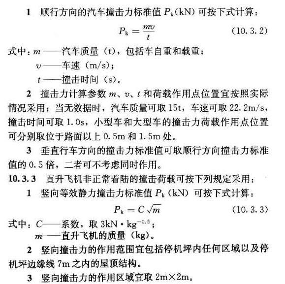 10.3.2-10.3.3，插图 1