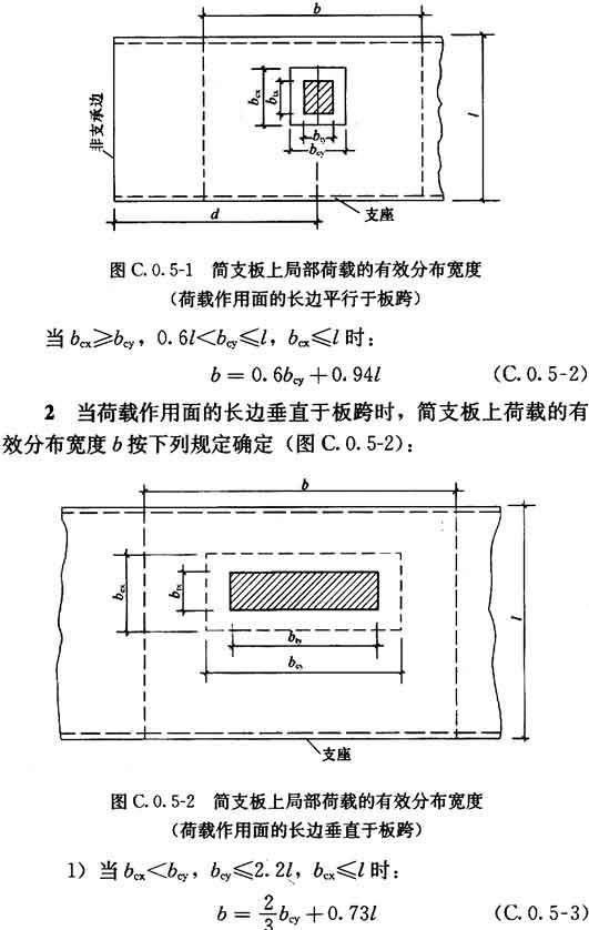 C.0.1-C.0.9，插图 2
