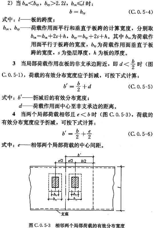 C.0.1-C.0.9，插图 3