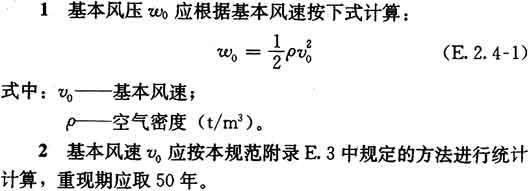 E.2.1 -E.2.4，插图 2