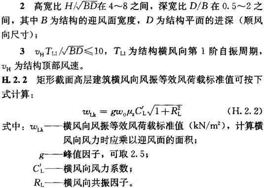H.2.1 -H.2.15，插图 1