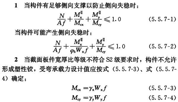 5.5.7,插图 1