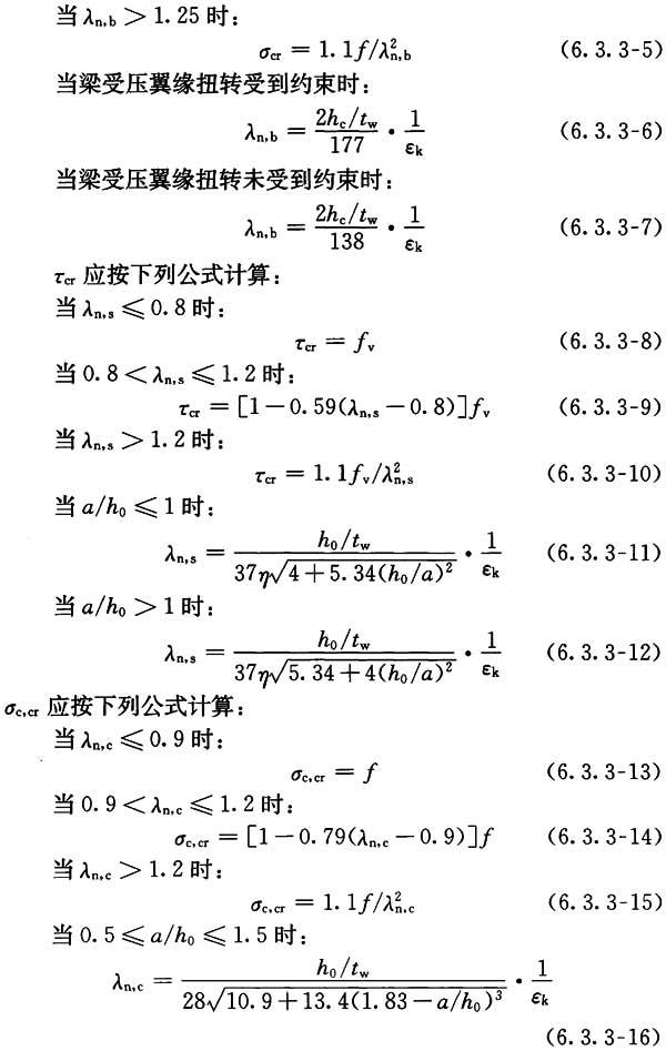 6.3.3,插图 1