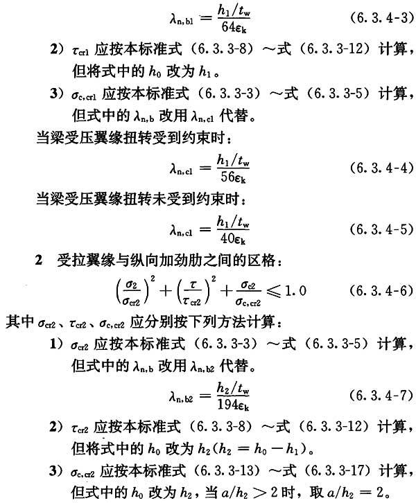 6.3.4,插图 1