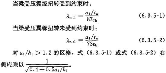 6.3.5,插图 1
