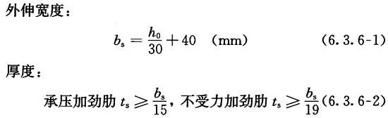 6.3.6,插图 1