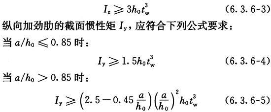 6.3.6,插图 2