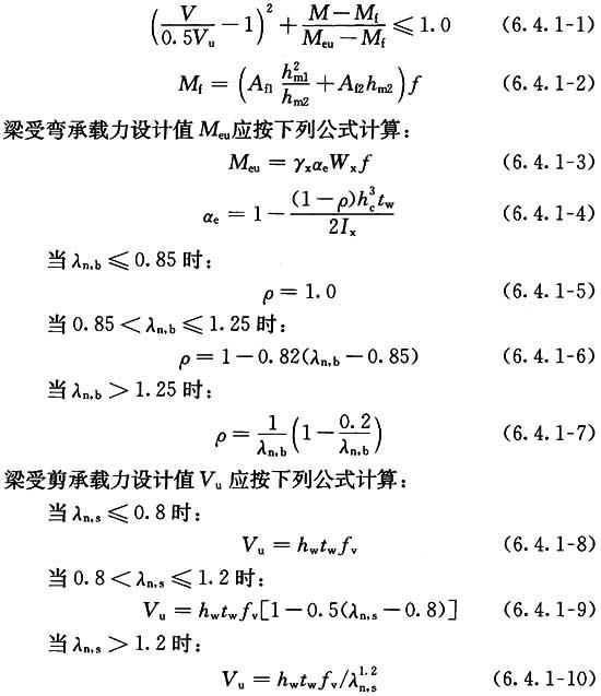 6.4.1,插图 1