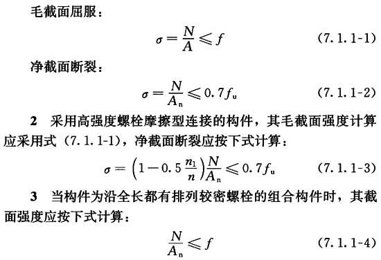 7.1.1,插图 1