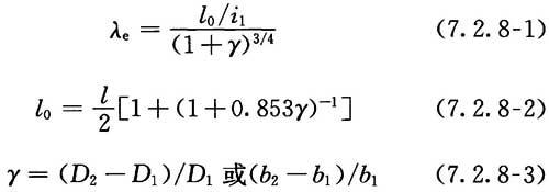 7.2.7-7.2.8,插图 2