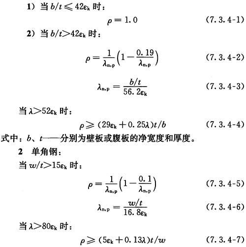 7.3.4,插图 1
