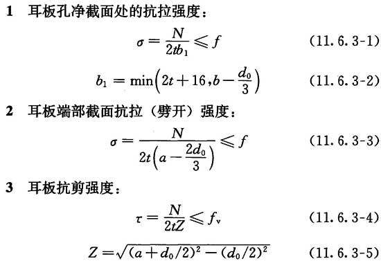 11.6.3 -11.6.4,插图 1