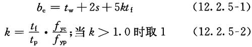 12.2.5,插图 1