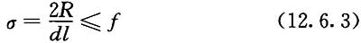 12.6.3,插图 1