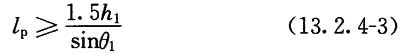 13.2.4,插图 3