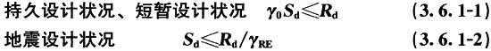 3.6.1 已废止，插图 1