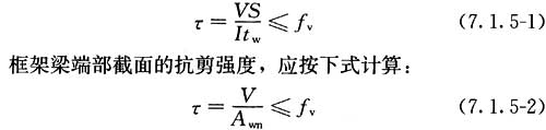 7.1.5-7.1.6，插图 1