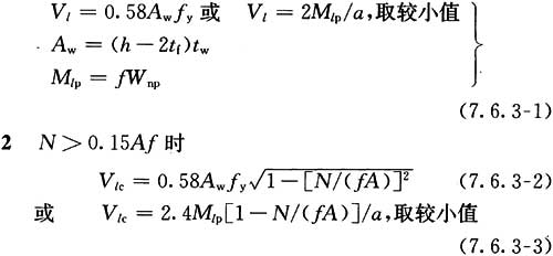 7.6.2 -7.6.3，插图 2
