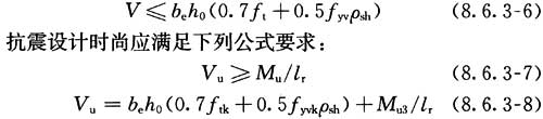 8.6.3，插图 6