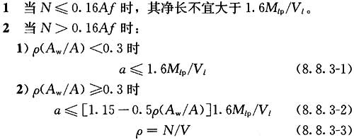 8.8.2 -8.8.3 4，插图 2