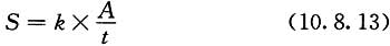 10.8.13，插图 1
