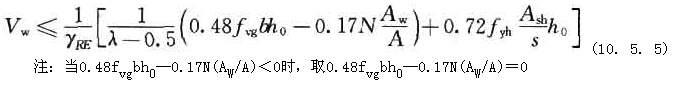 Ⅰ承载力计算，插图 2