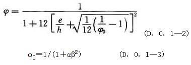 D.0.1 -D.0.3，插图 3