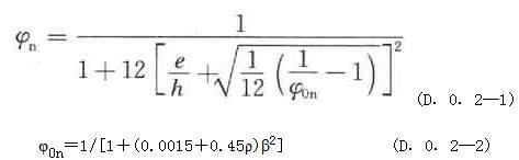 D.0.1 -D.0.3，插图 4