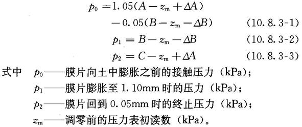 10.8.3，插图 1