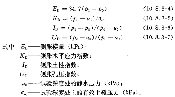 10.8.3，插图 2