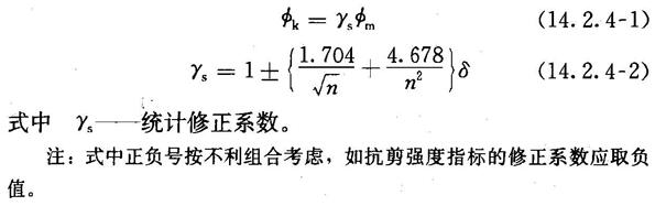 14.2.4，插图 1