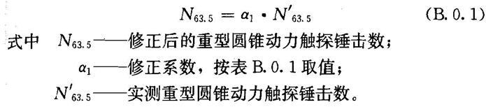 B.0.1 -B.0.2，插图 1